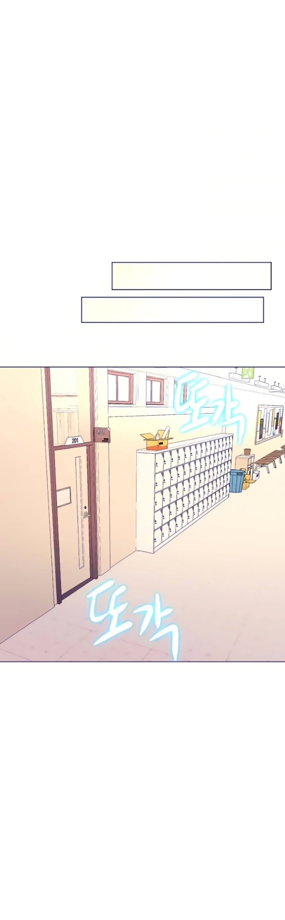A Different Class page 19