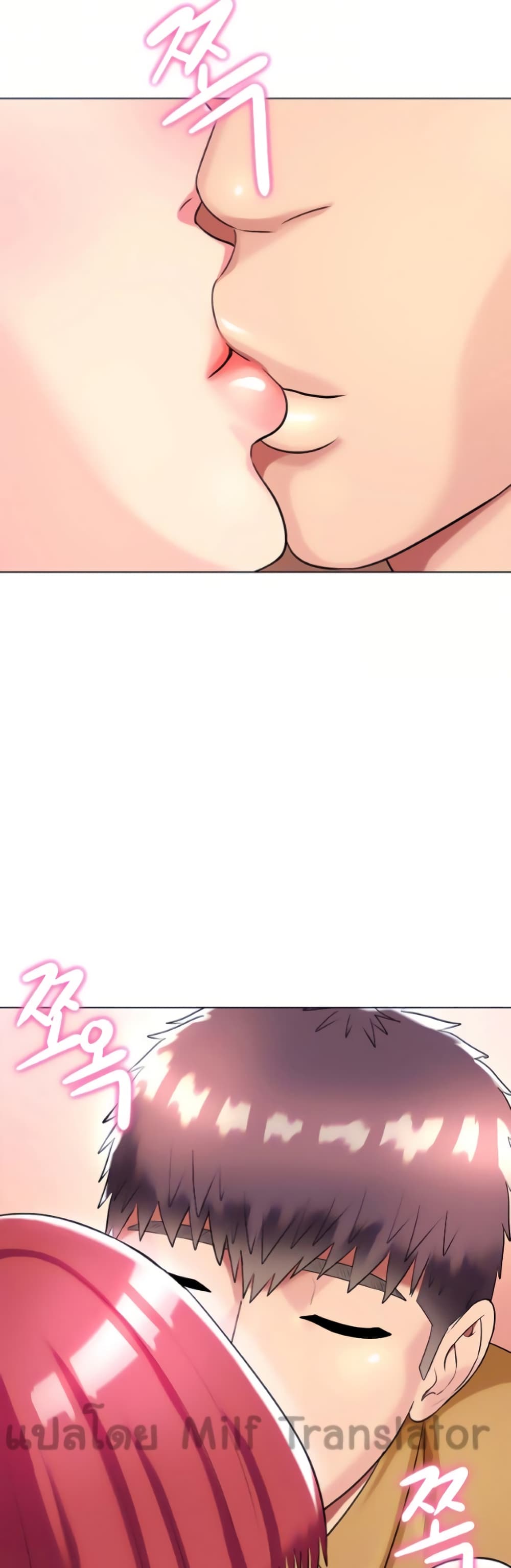 A Different Class page 25