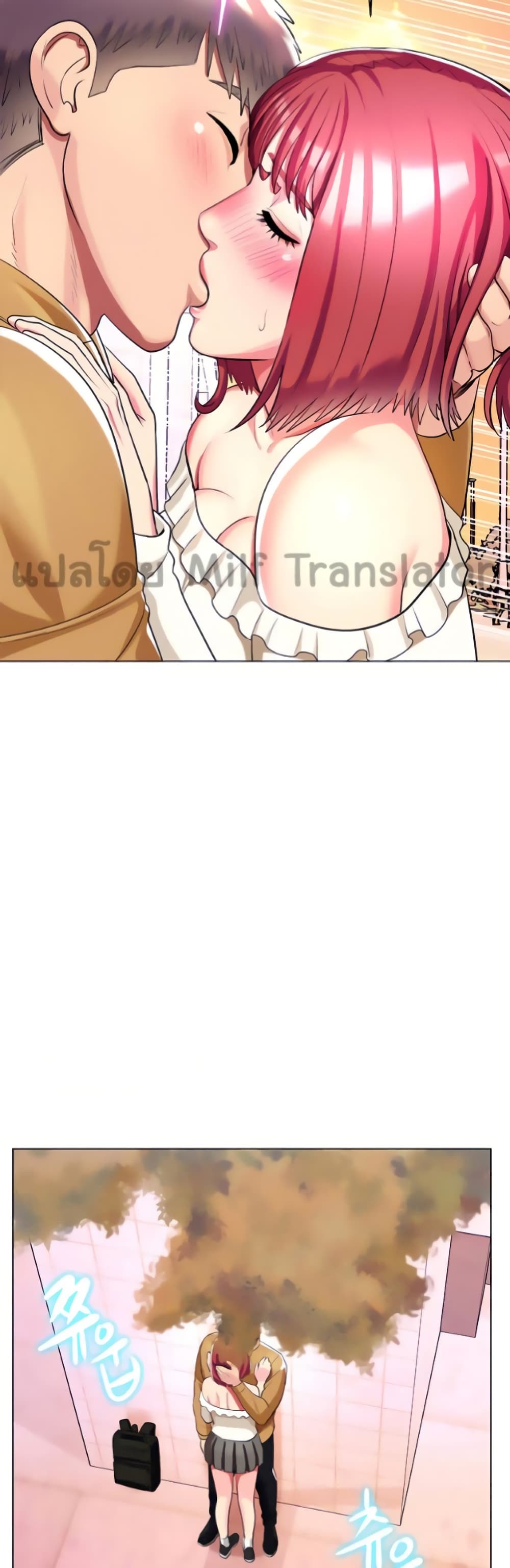 A Different Class page 34