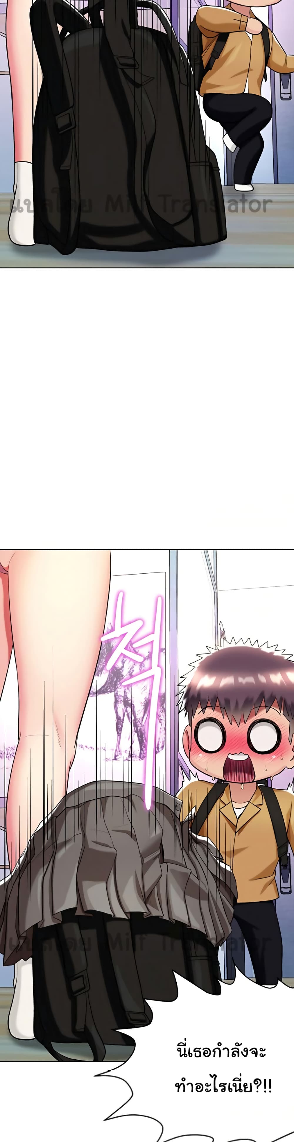 A Different Class page 14