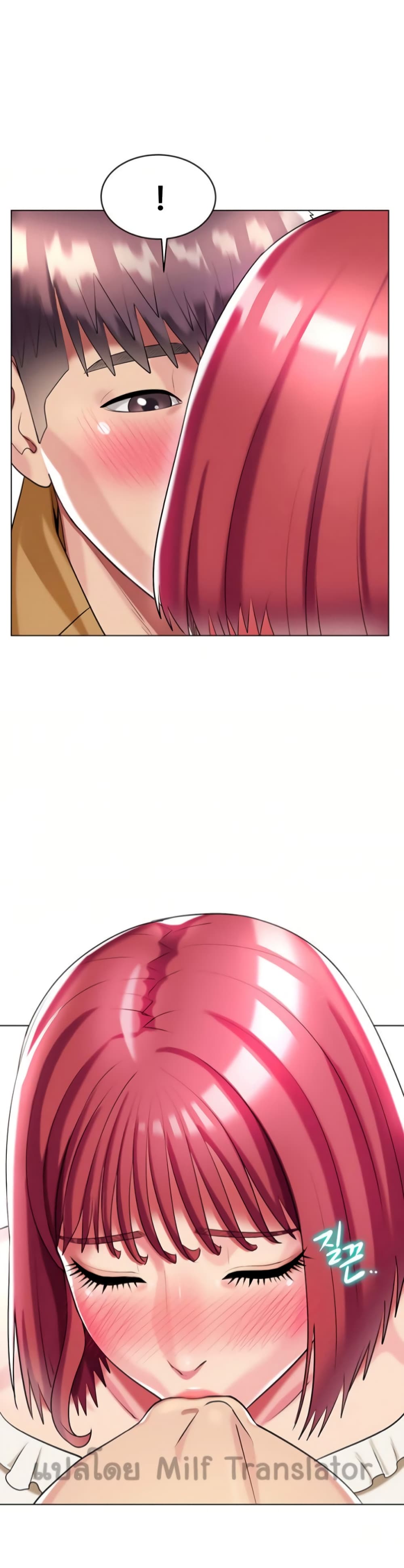 A Different Class page 33