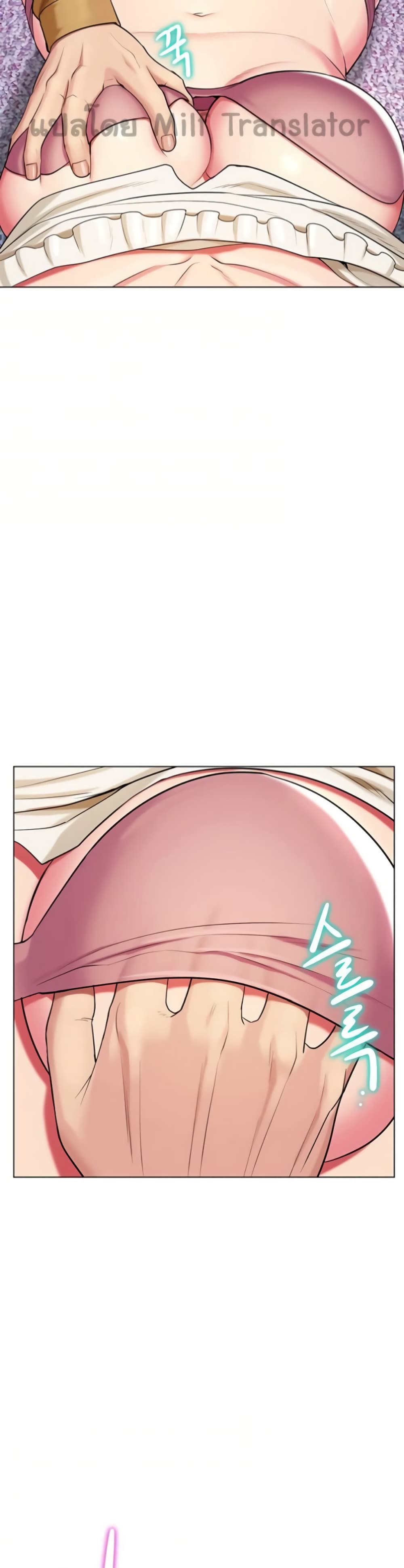 A Different Class page 38