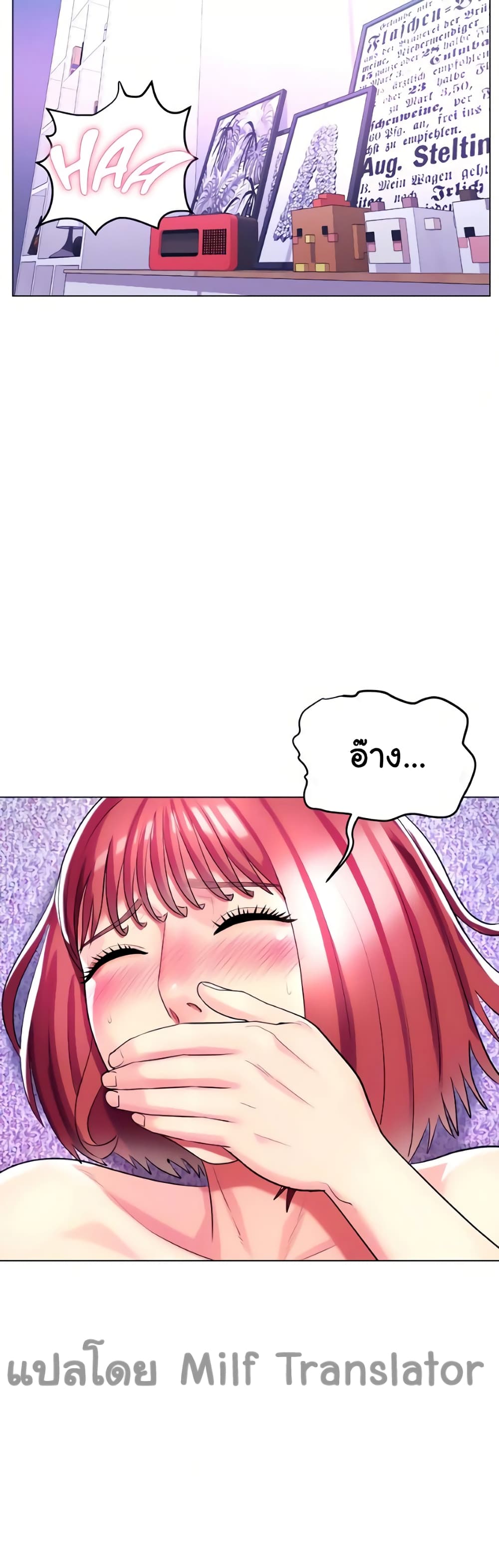 A Different Class page 12