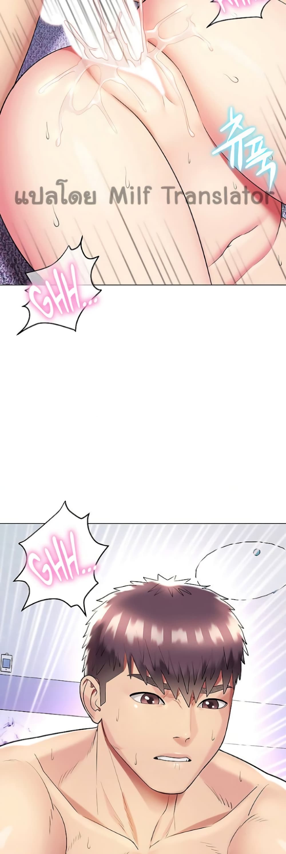 A Different Class page 20