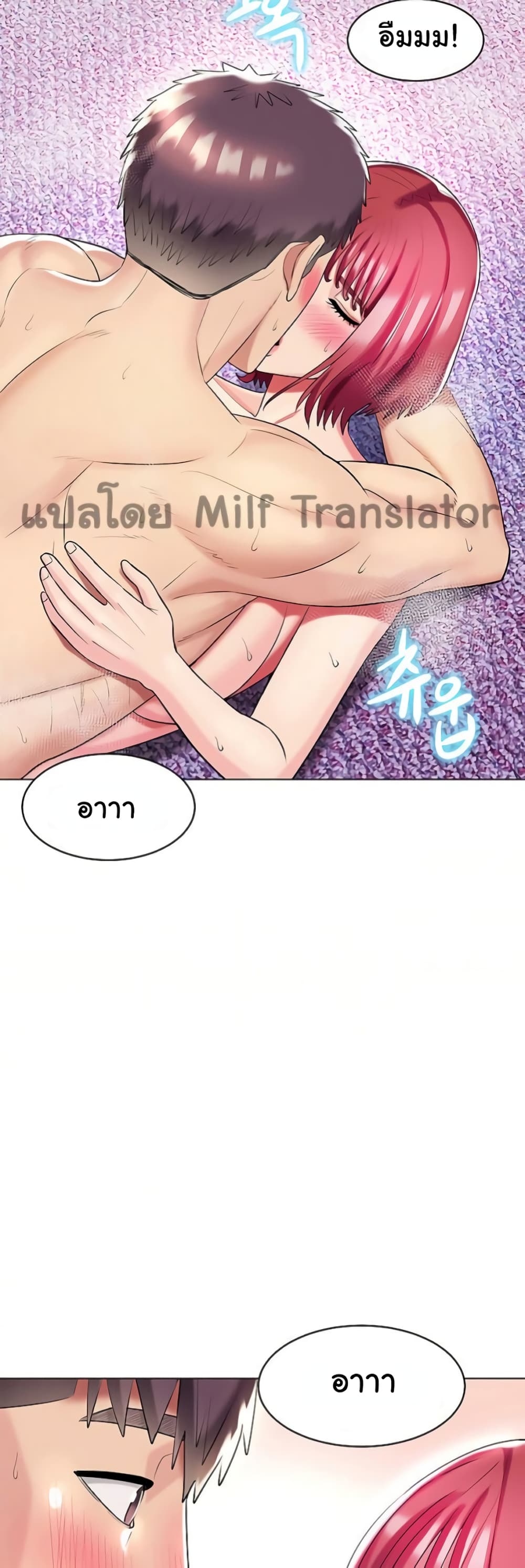 A Different Class page 42