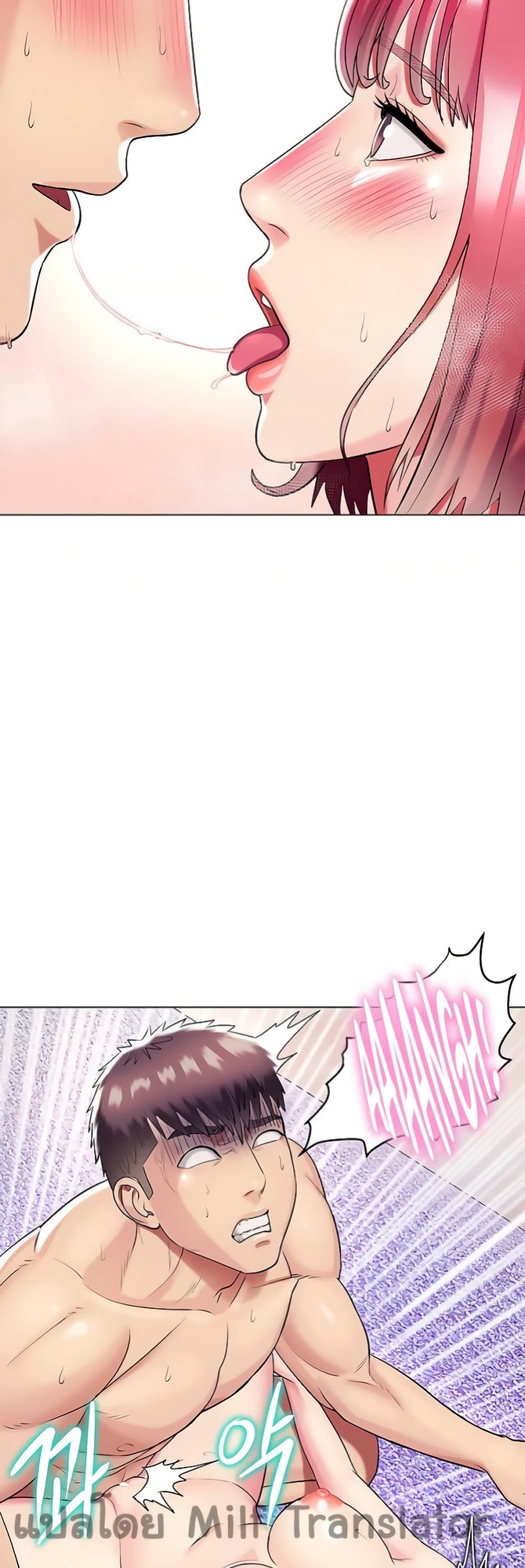 A Different Class page 43