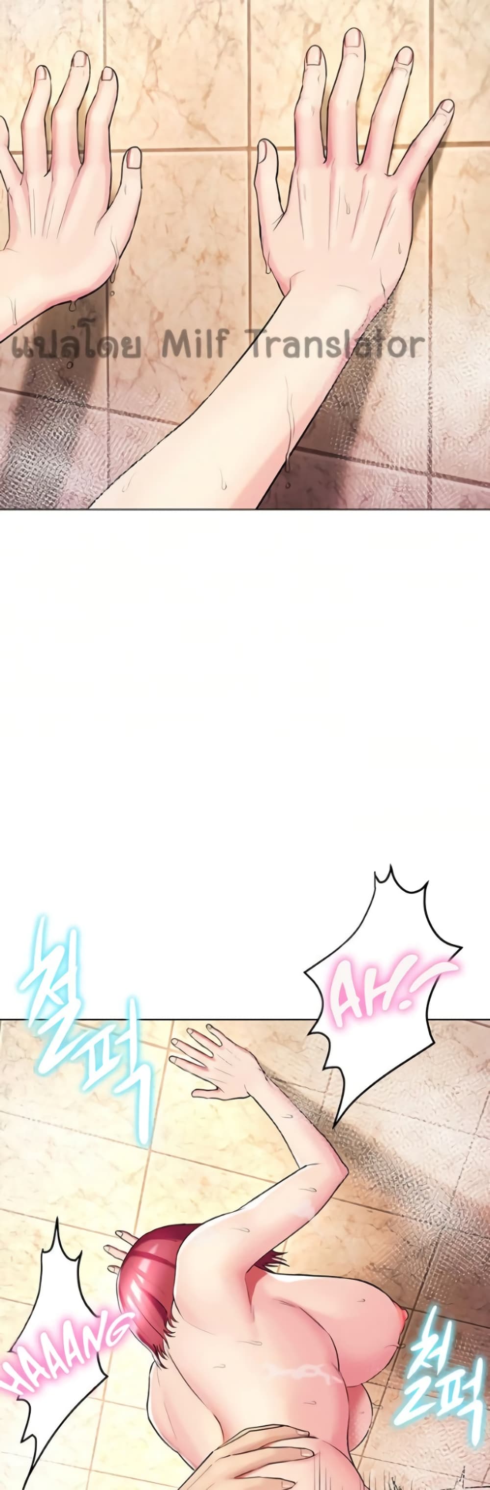 A Different Class page 24