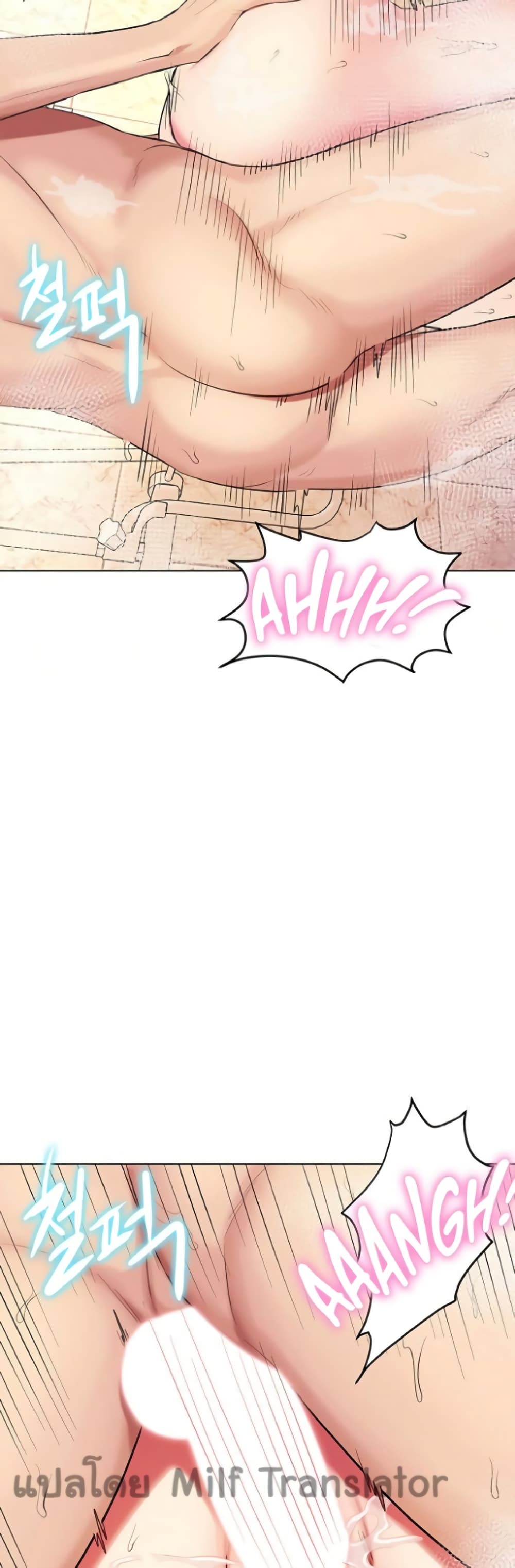 A Different Class page 25