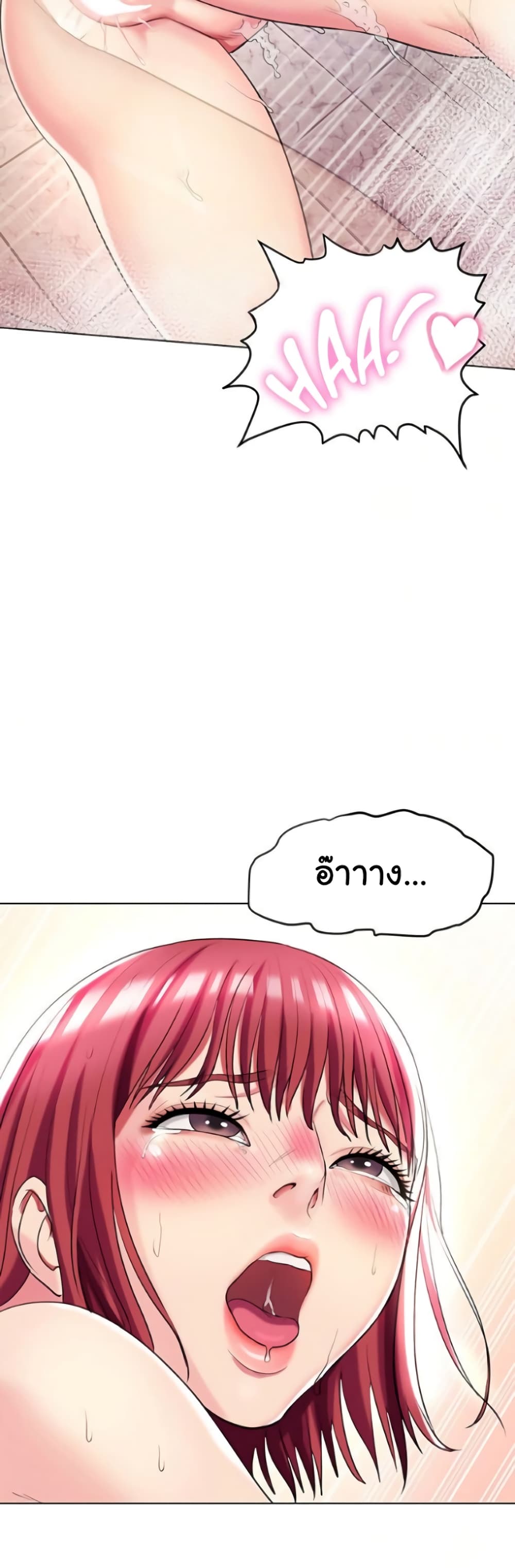 A Different Class page 33