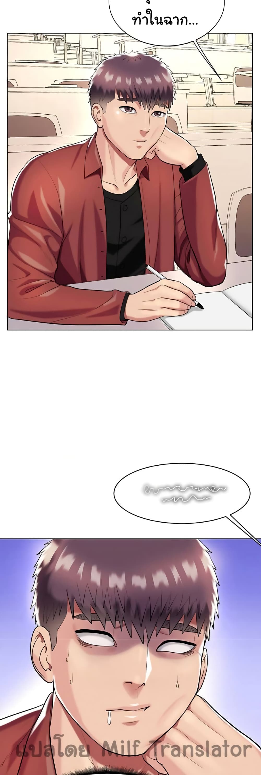 A Different Class page 2
