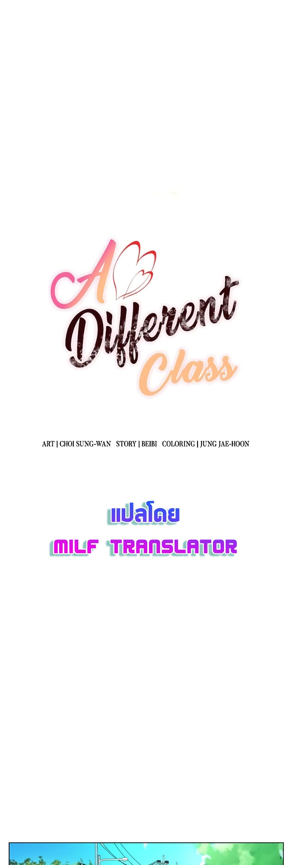 A Different Class page 7