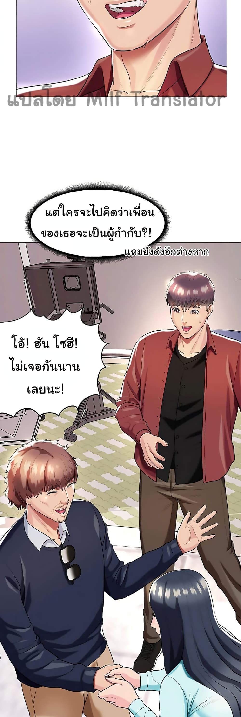 A Different Class page 15