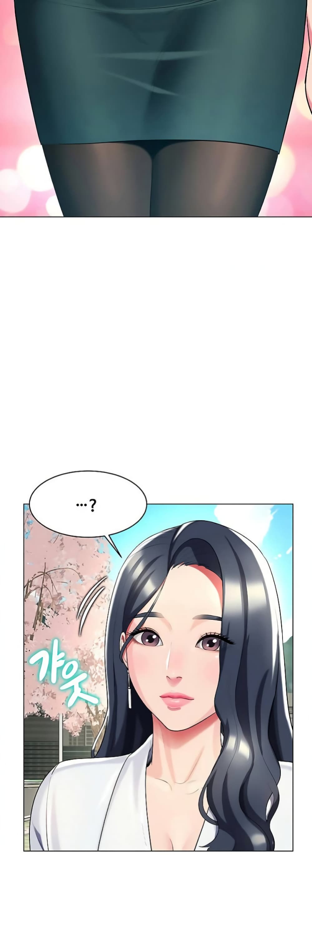 A Different Class page 38