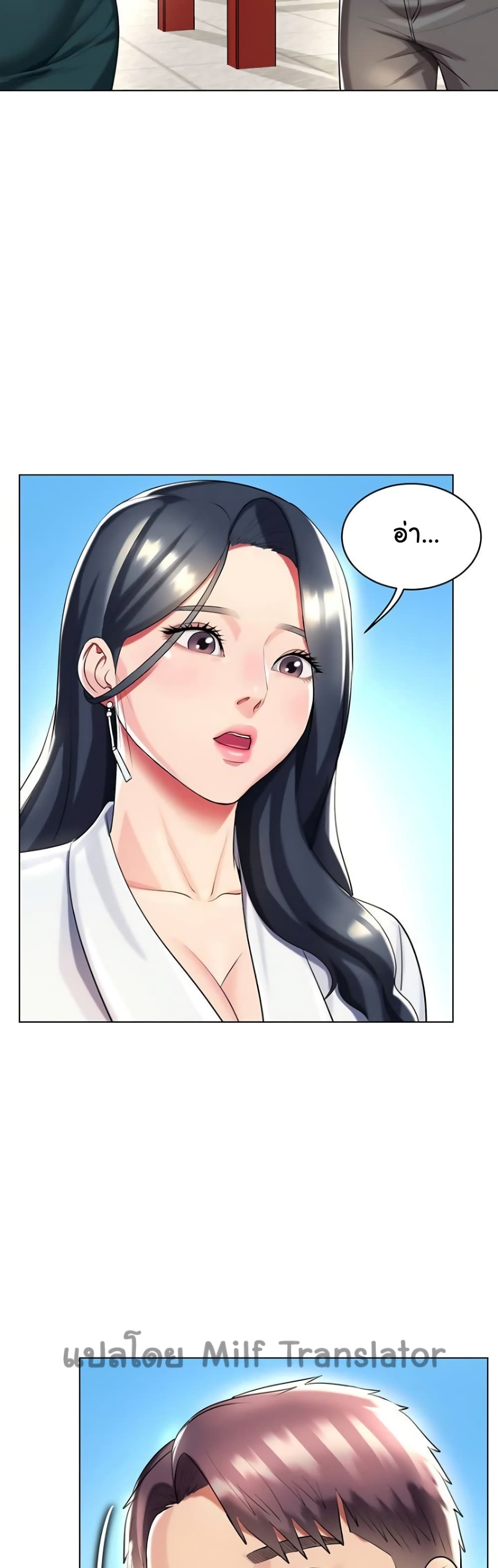 A Different Class page 10