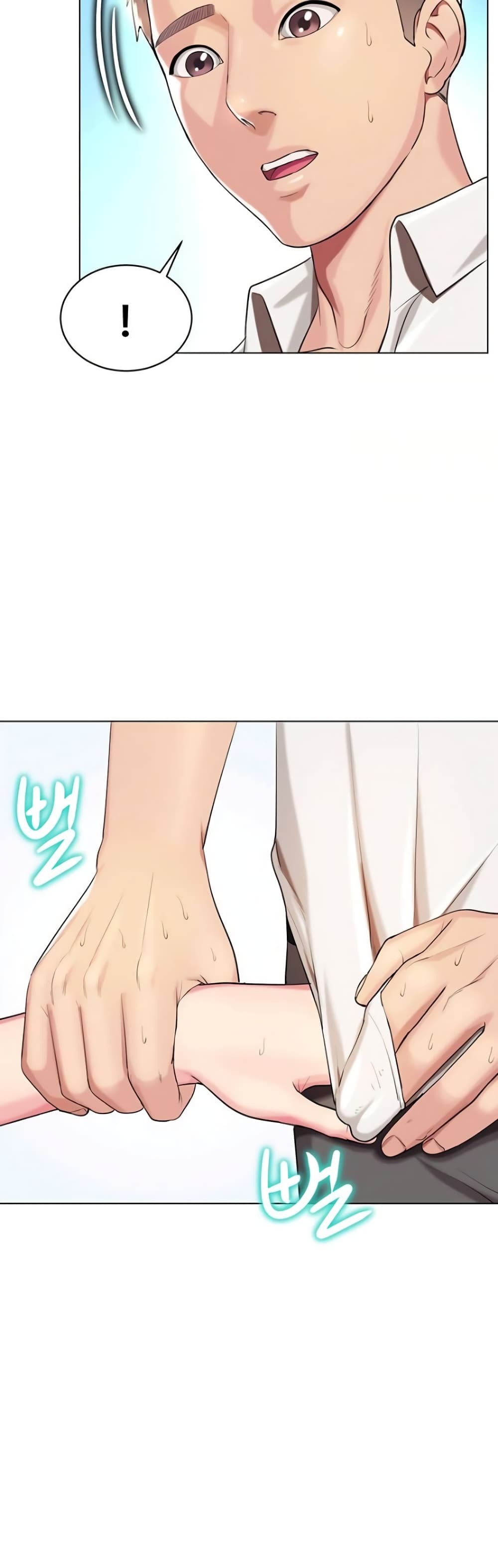 A Different Class page 11