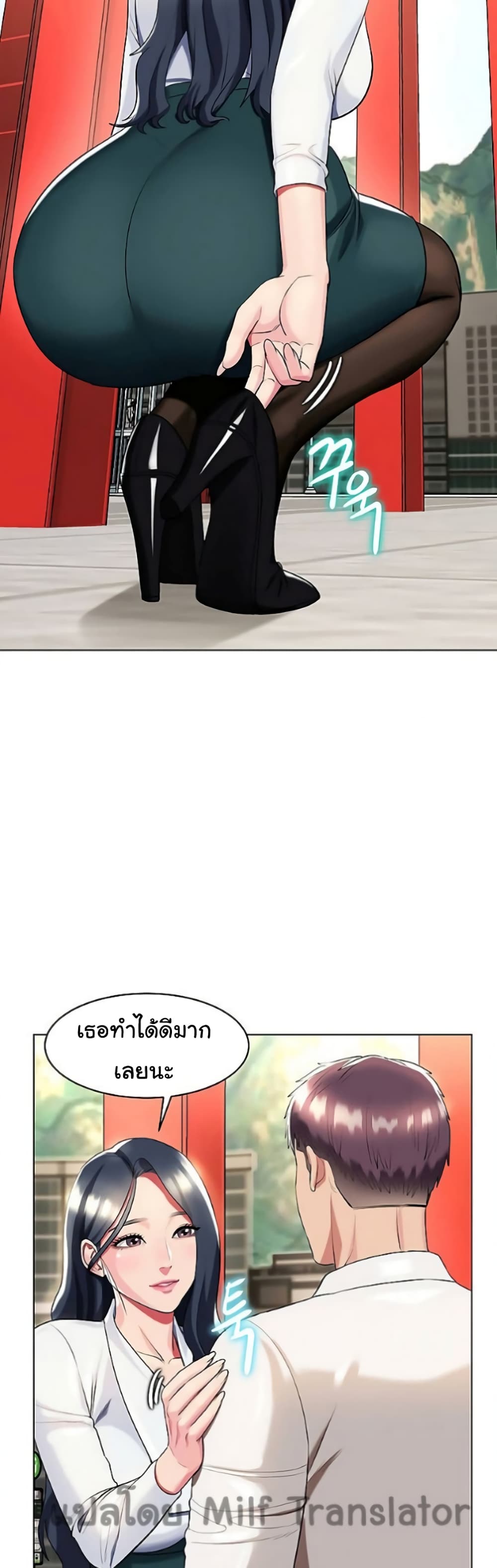 A Different Class page 34