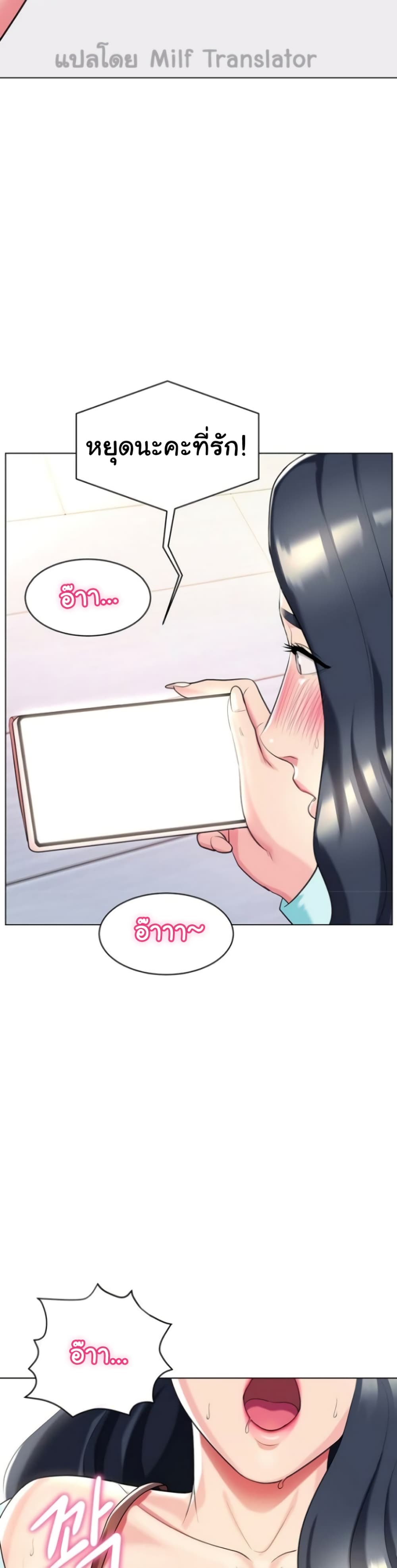 A Different Class page 37