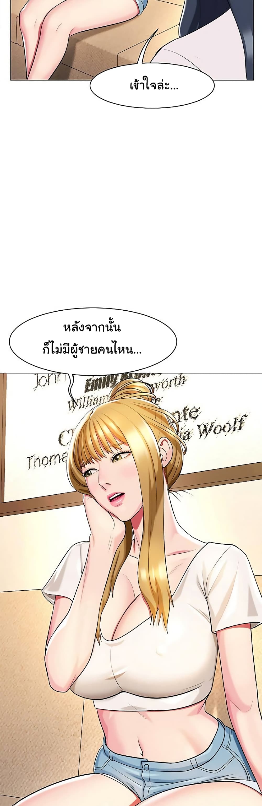 A Different Class page 14