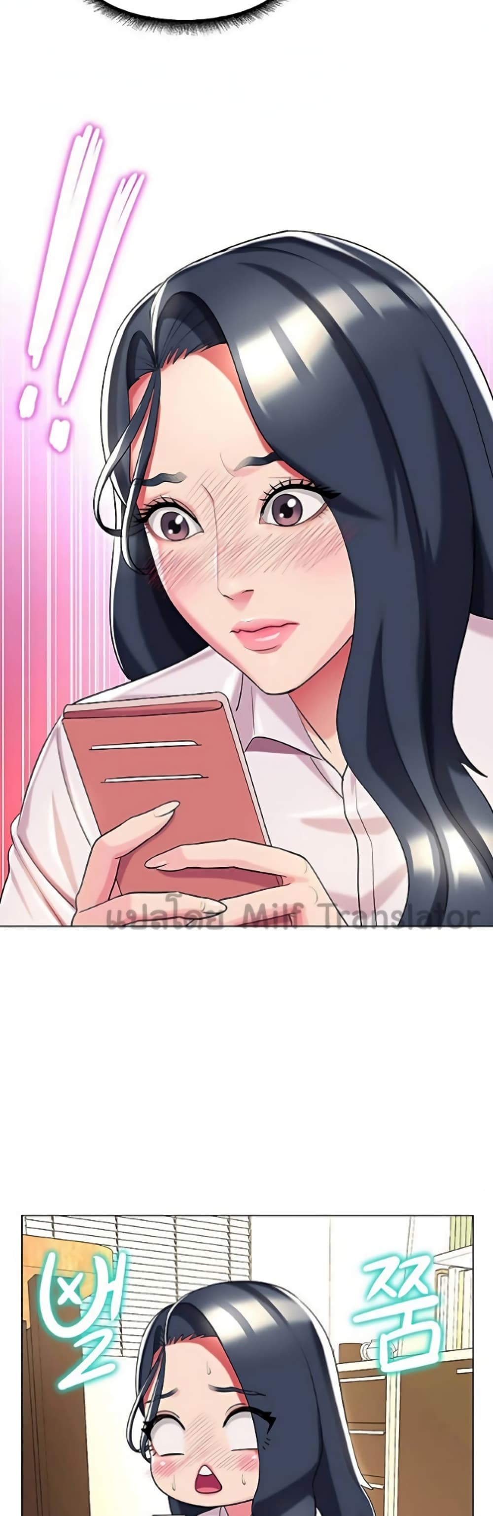 A Different Class page 34