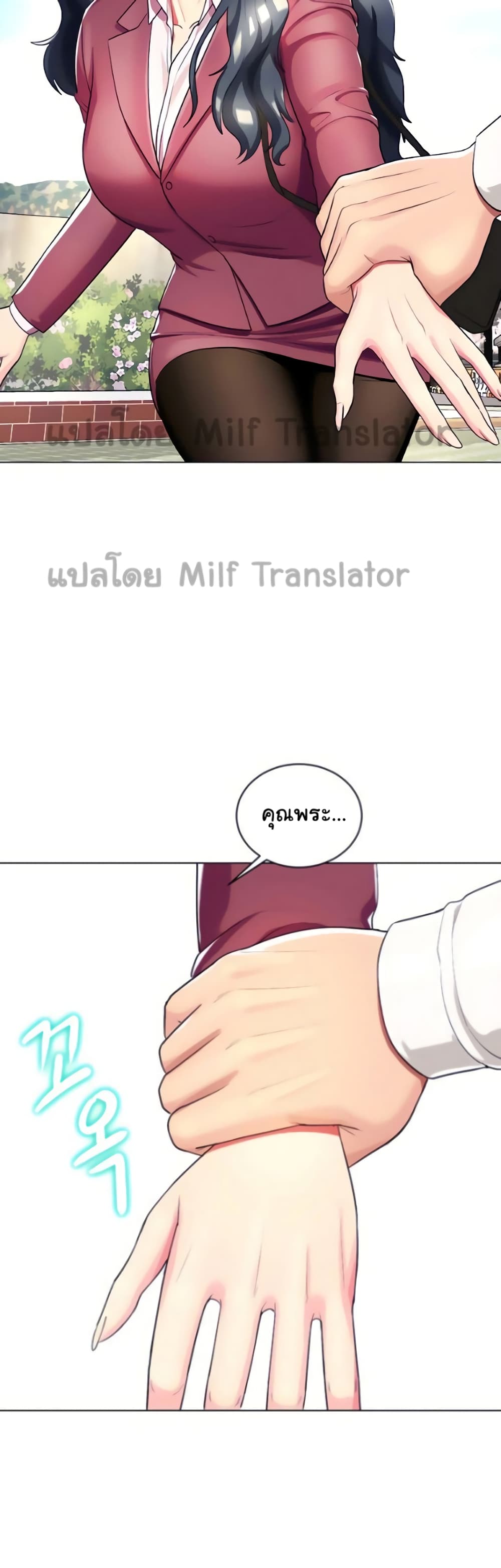 A Different Class page 35