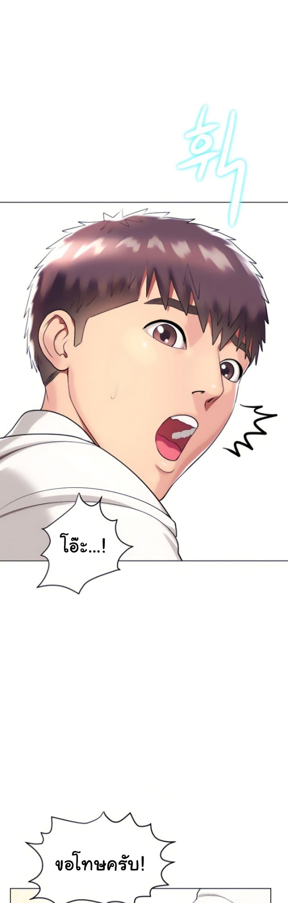 A Different Class page 36