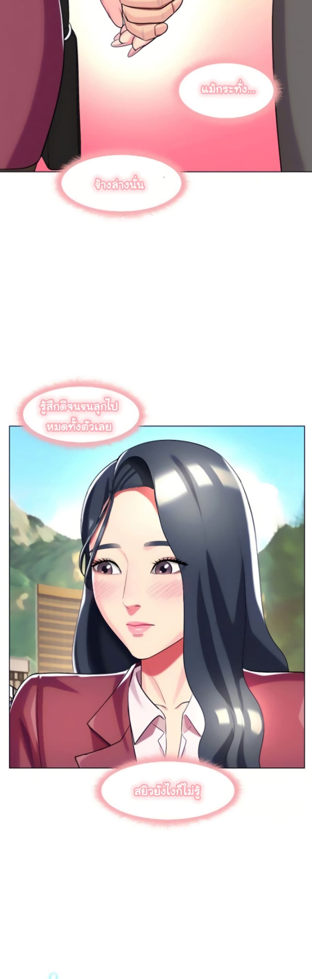 A Different Class page 41