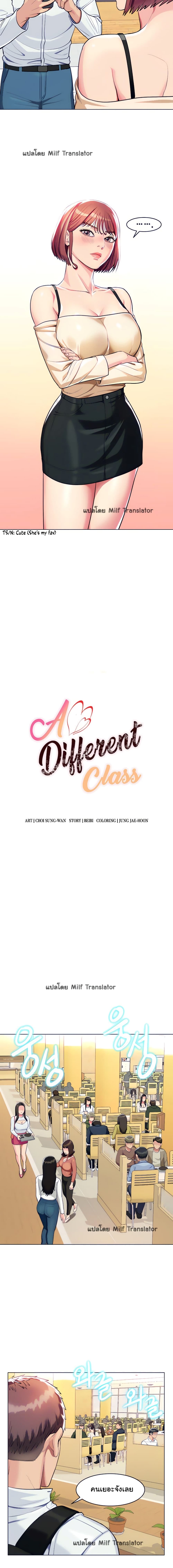 A Different Class page 9