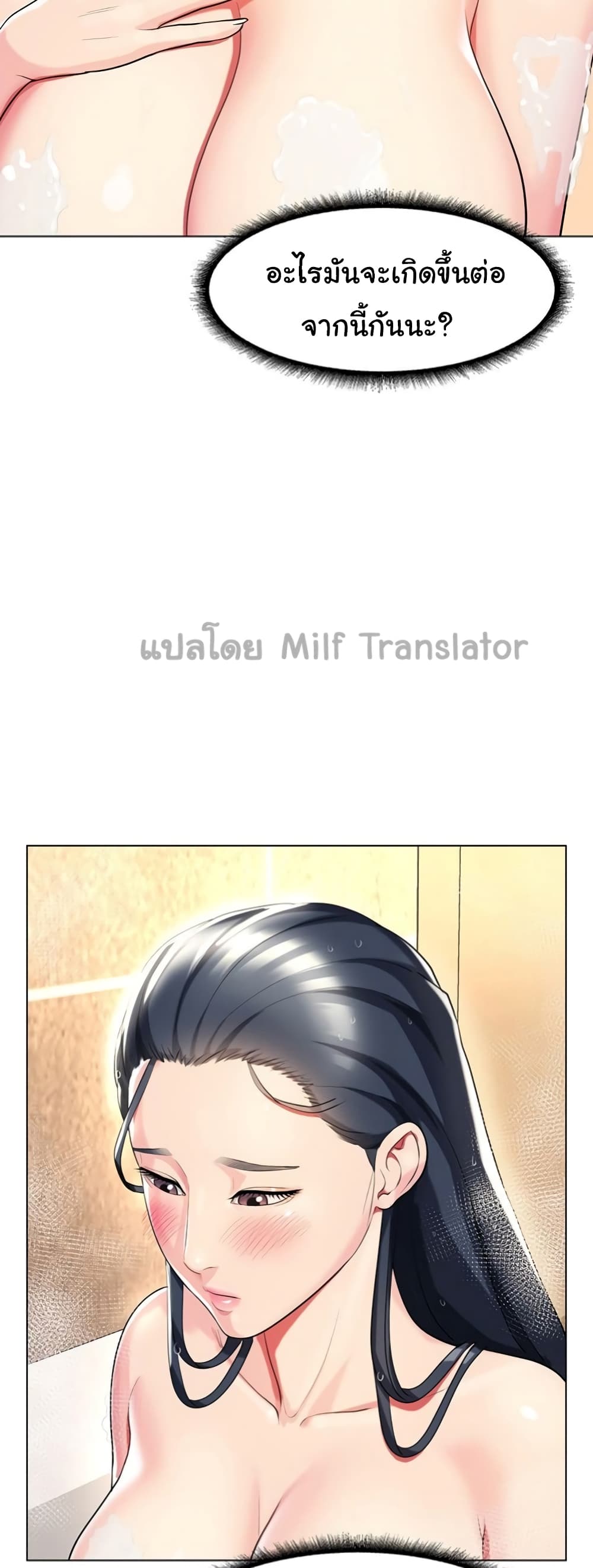 A Different Class page 7