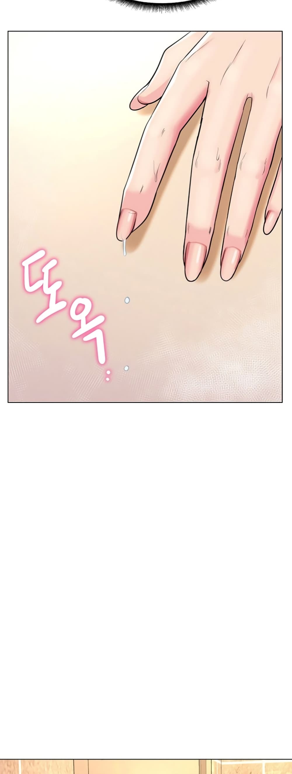 A Different Class page 10
