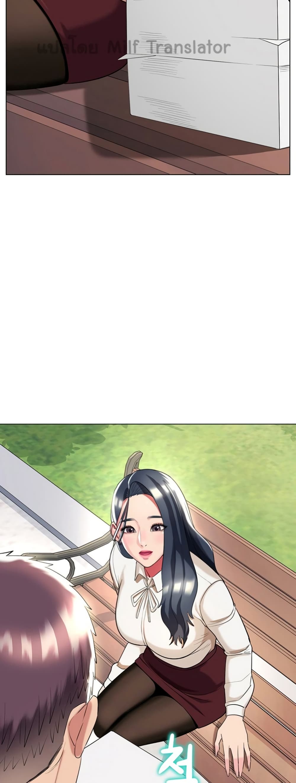 A Different Class page 24