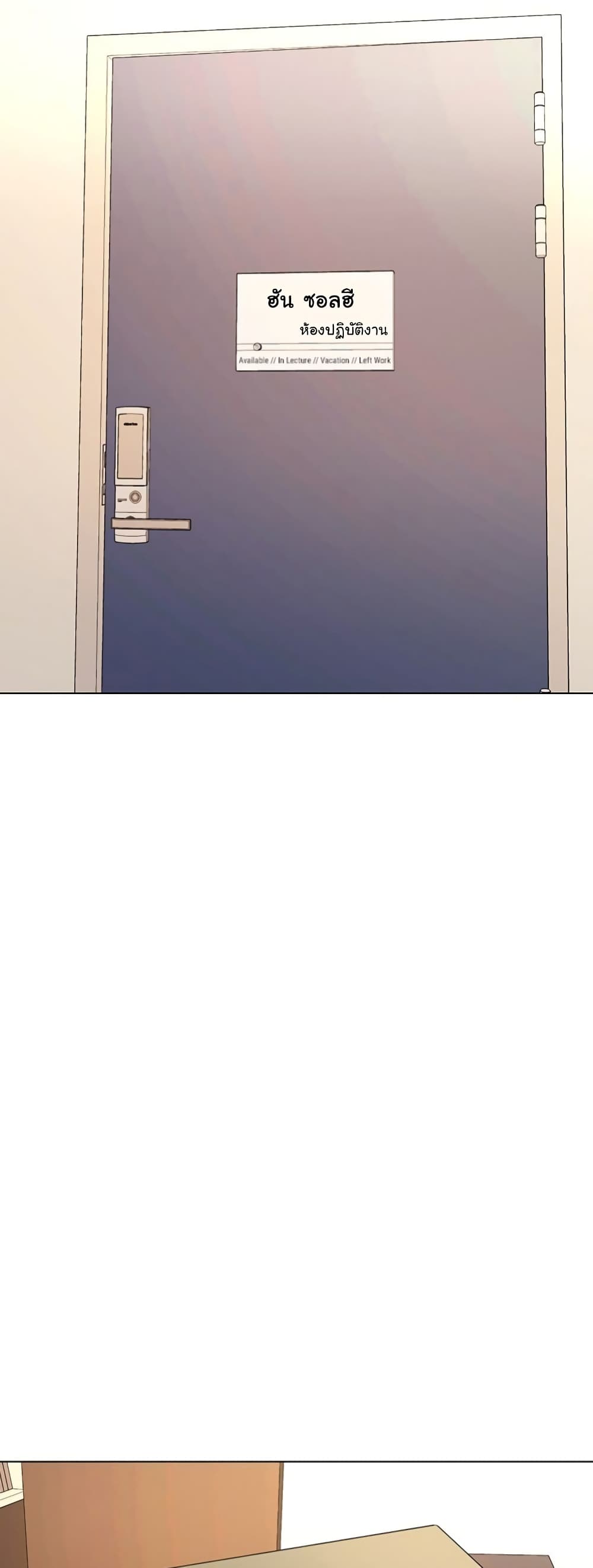 A Different Class page 31
