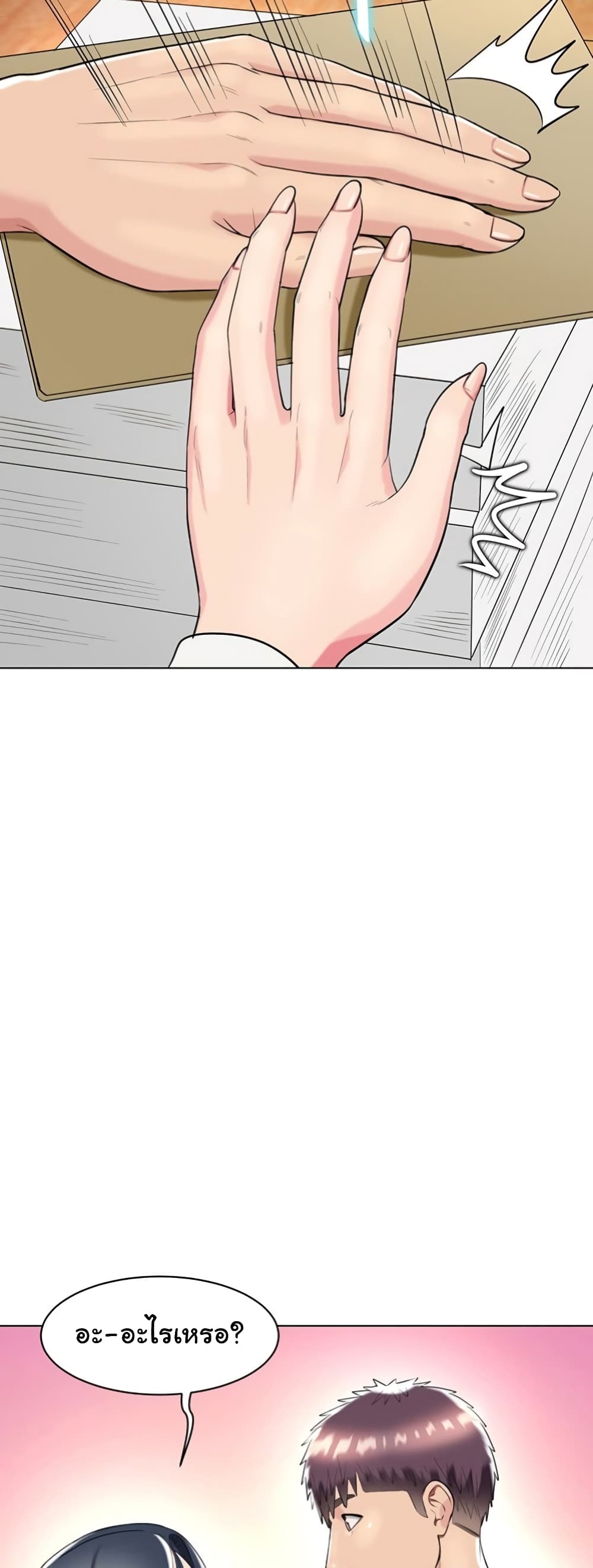 A Different Class page 35