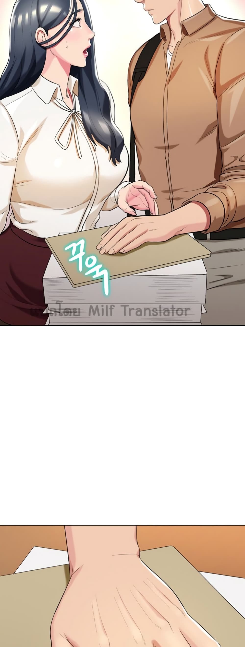 A Different Class page 36
