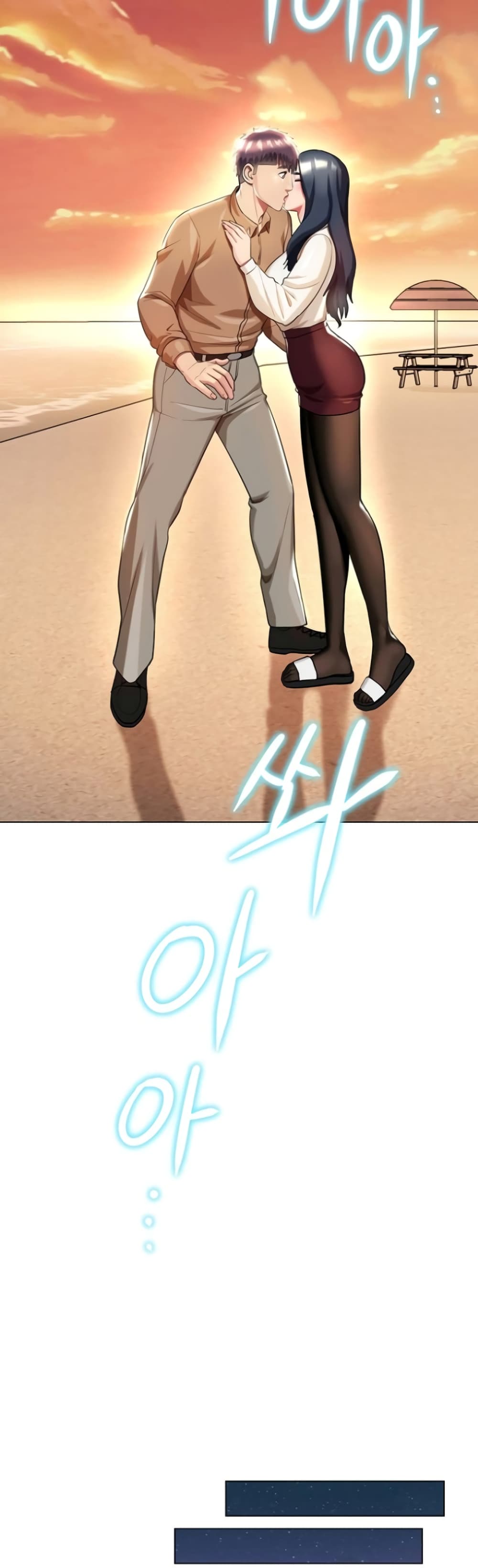 A Different Class page 24