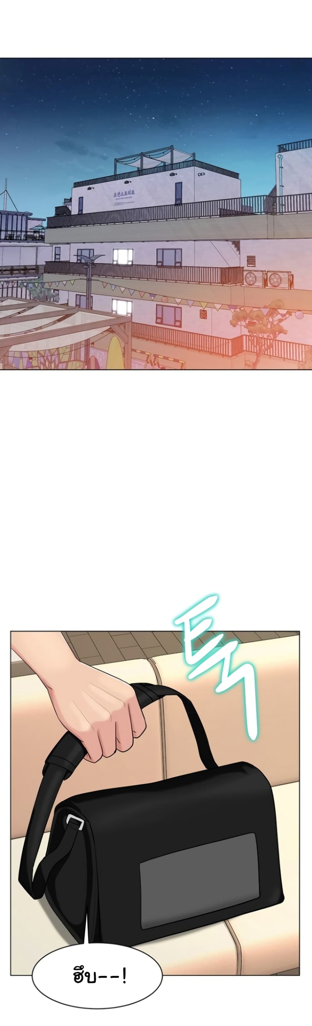 A Different Class page 25