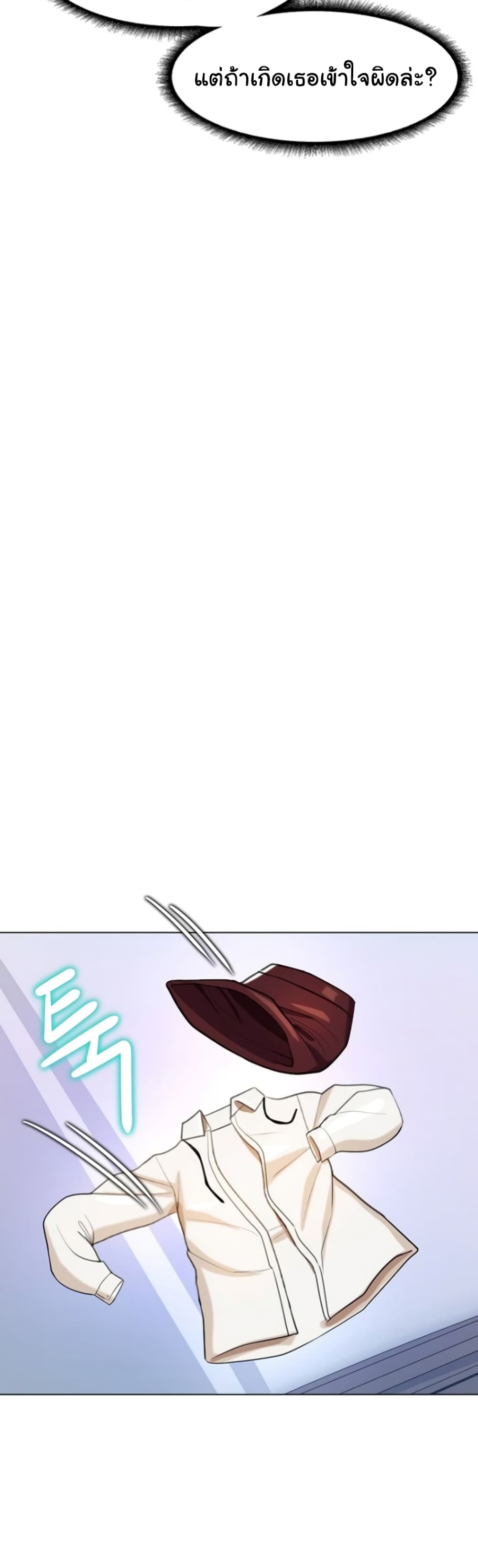 A Different Class page 38