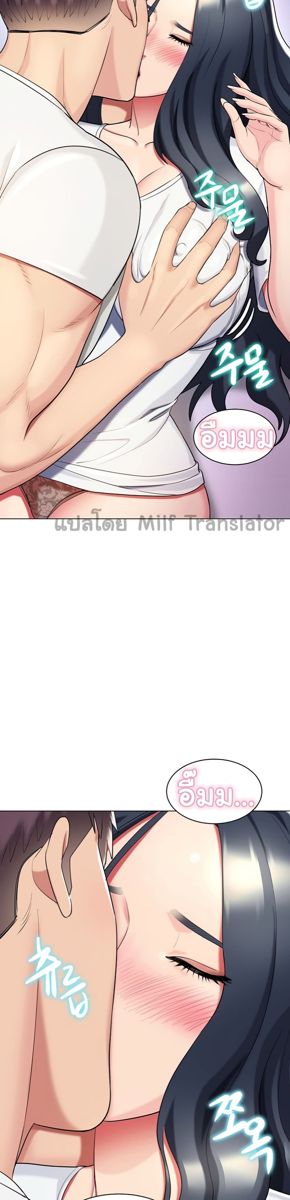 A Different Class page 33
