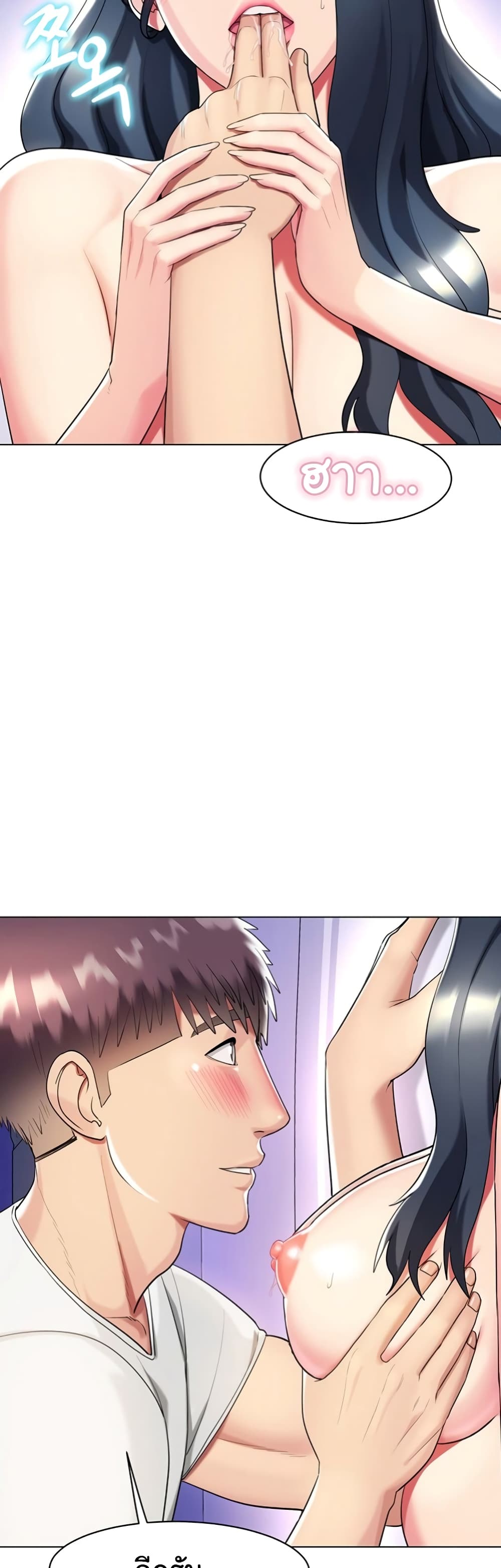 A Different Class page 9