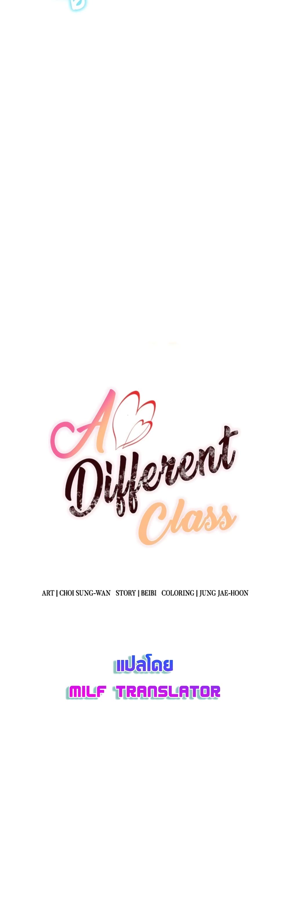 A Different Class page 11