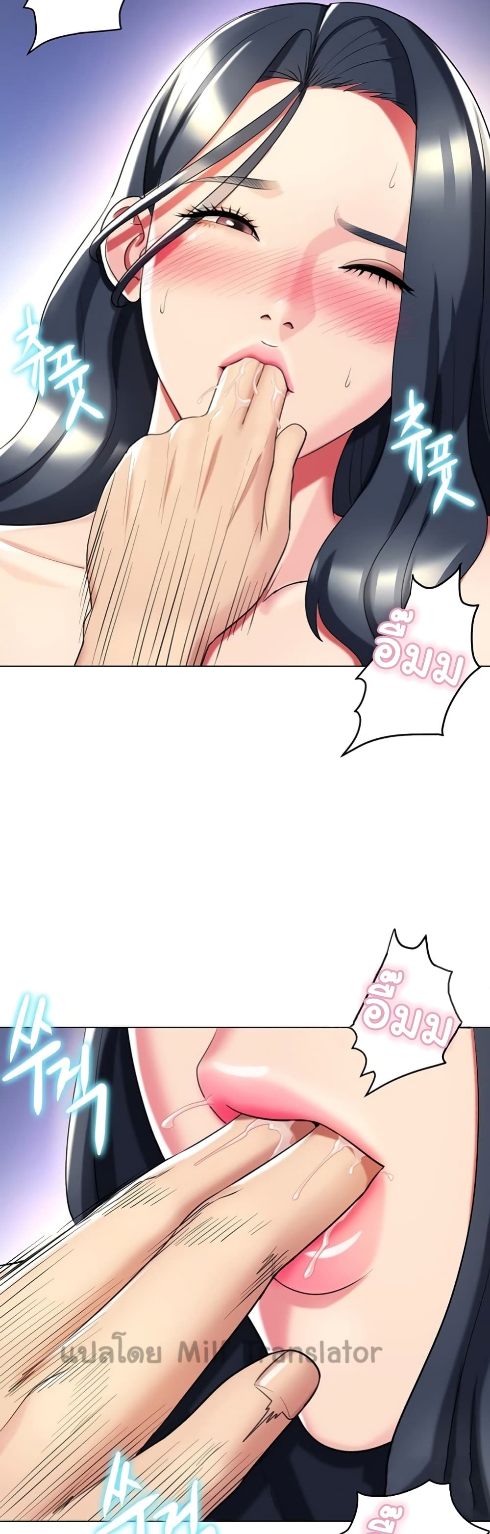 A Different Class page 16