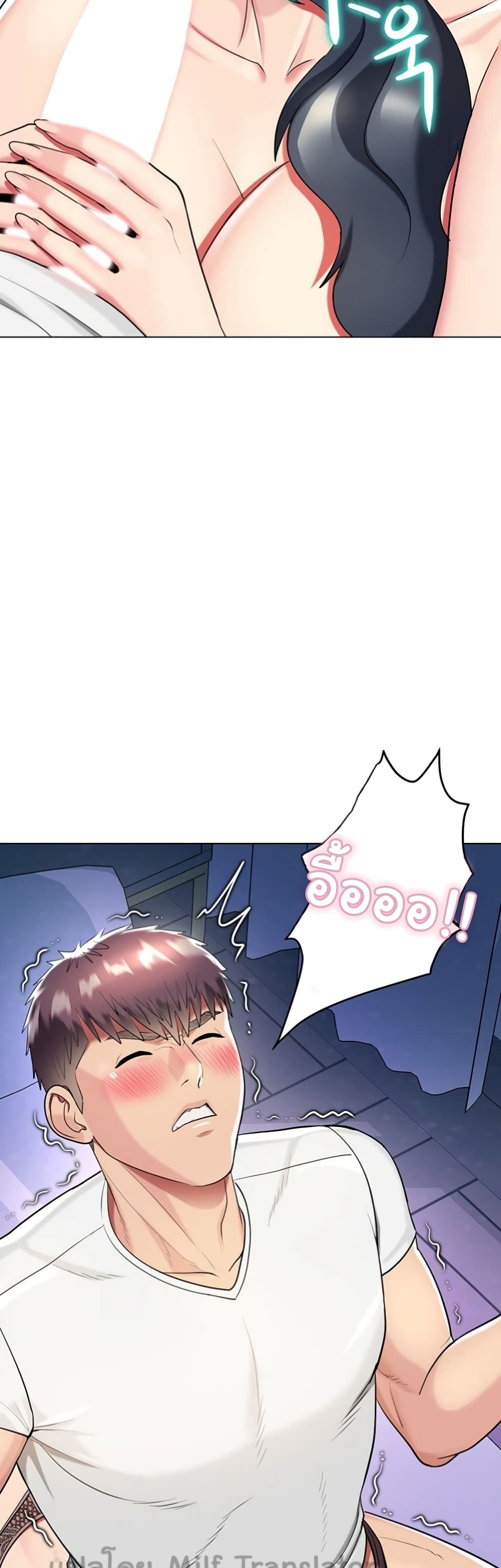 A Different Class page 28