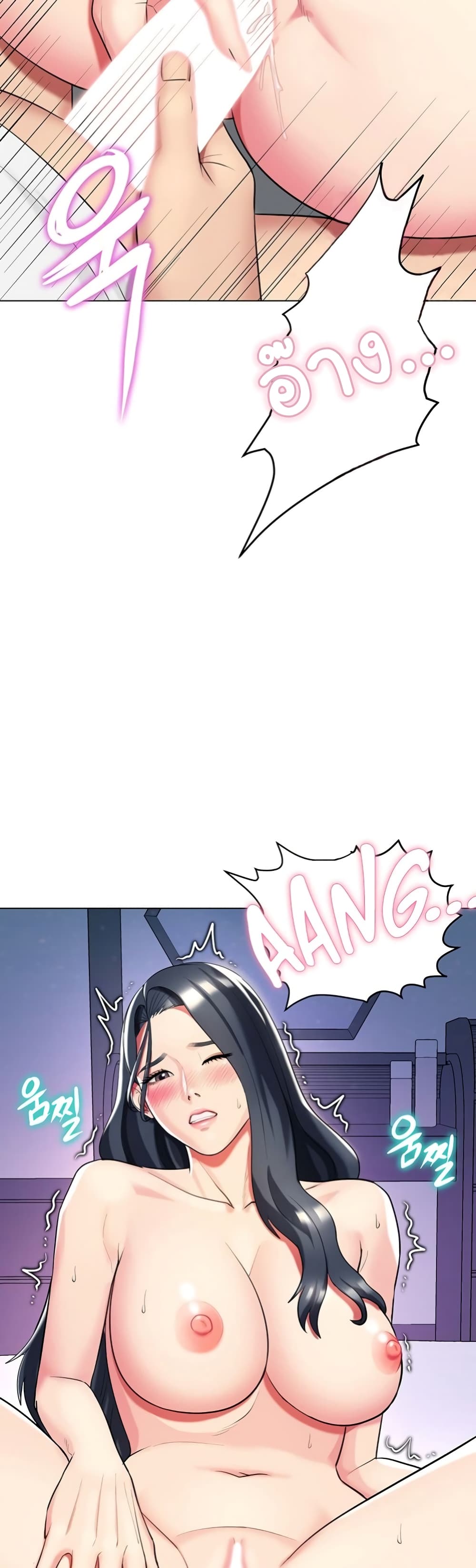 A Different Class page 30