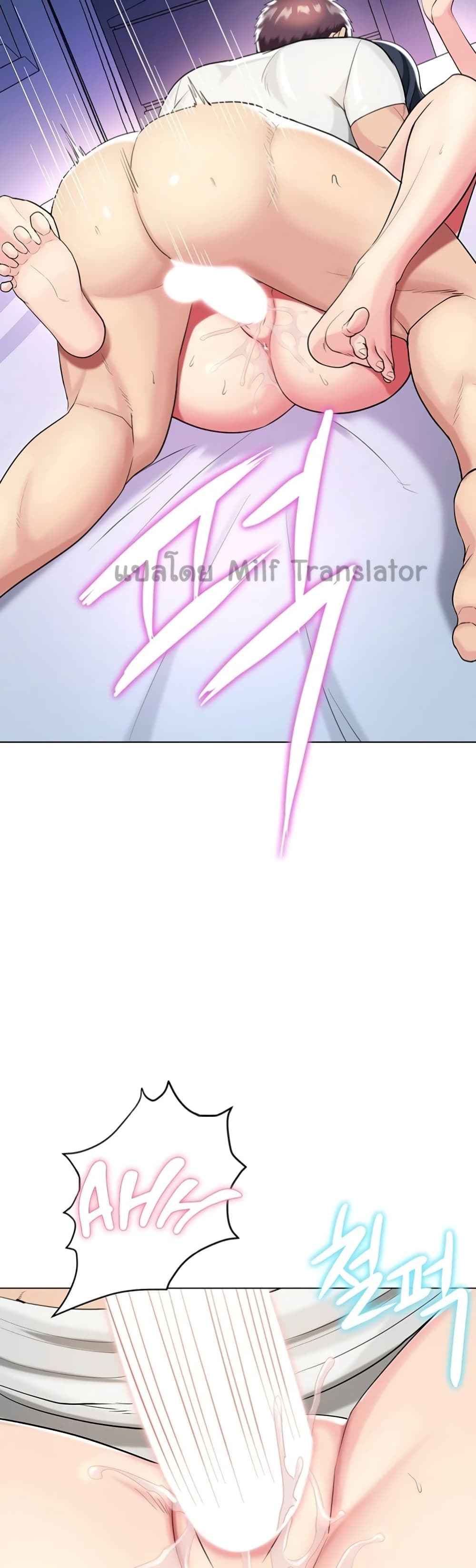 A Different Class page 43