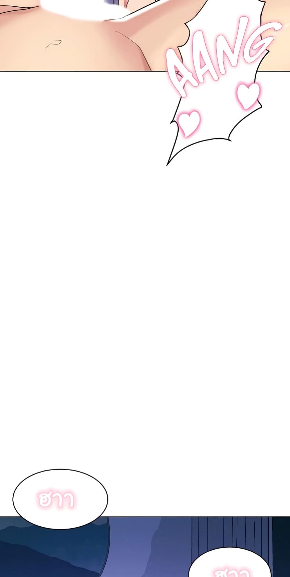 A Different Class page 31