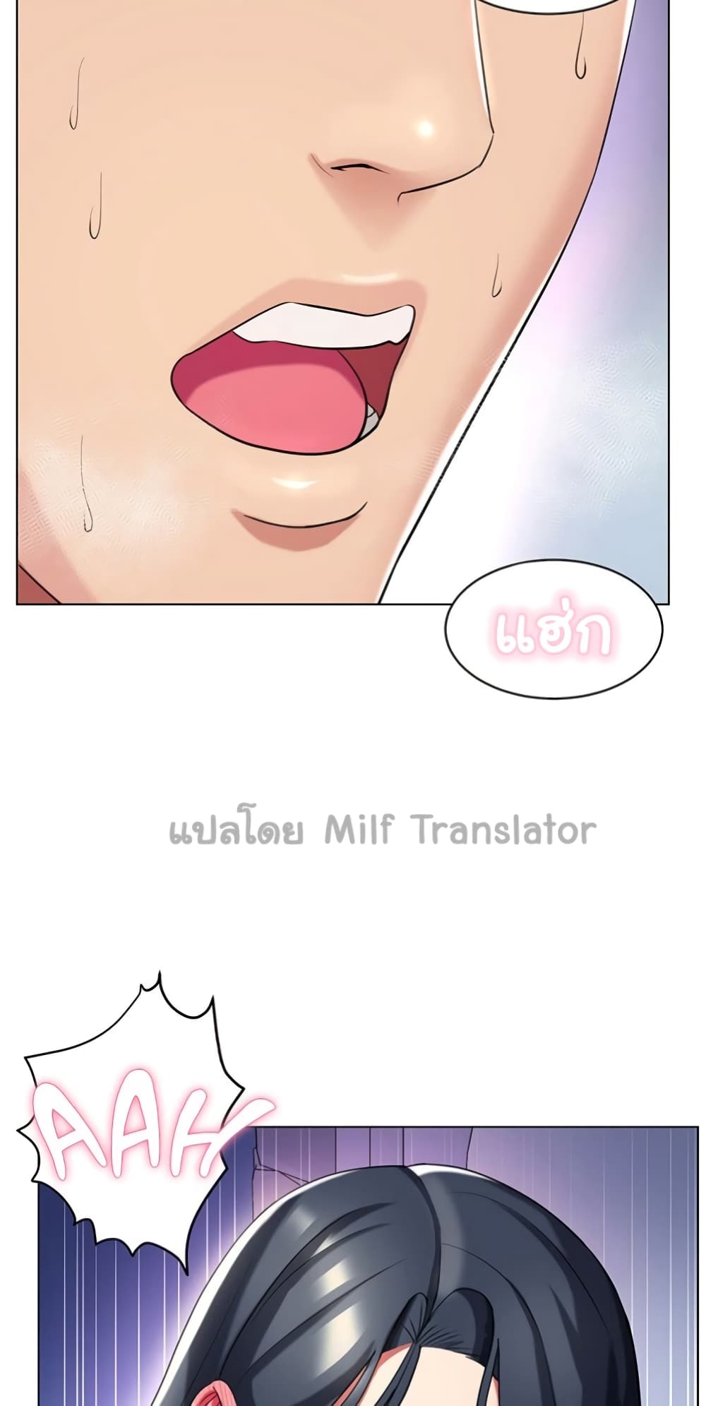 A Different Class page 34