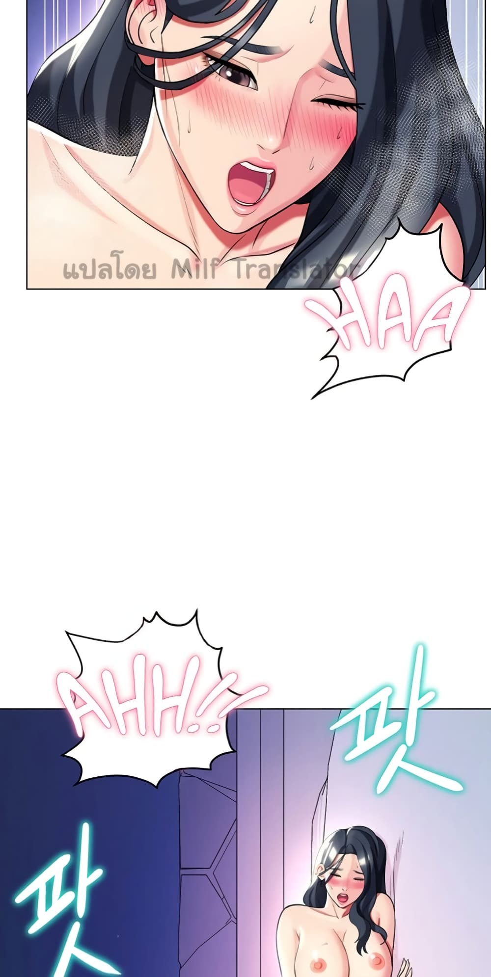 A Different Class page 35