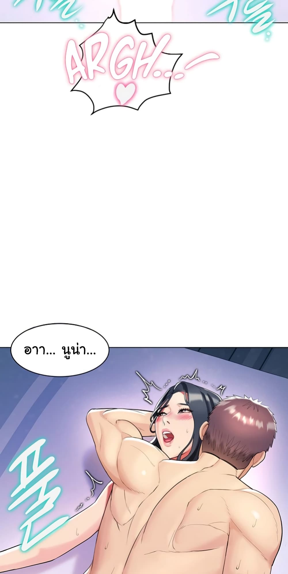 A Different Class page 66