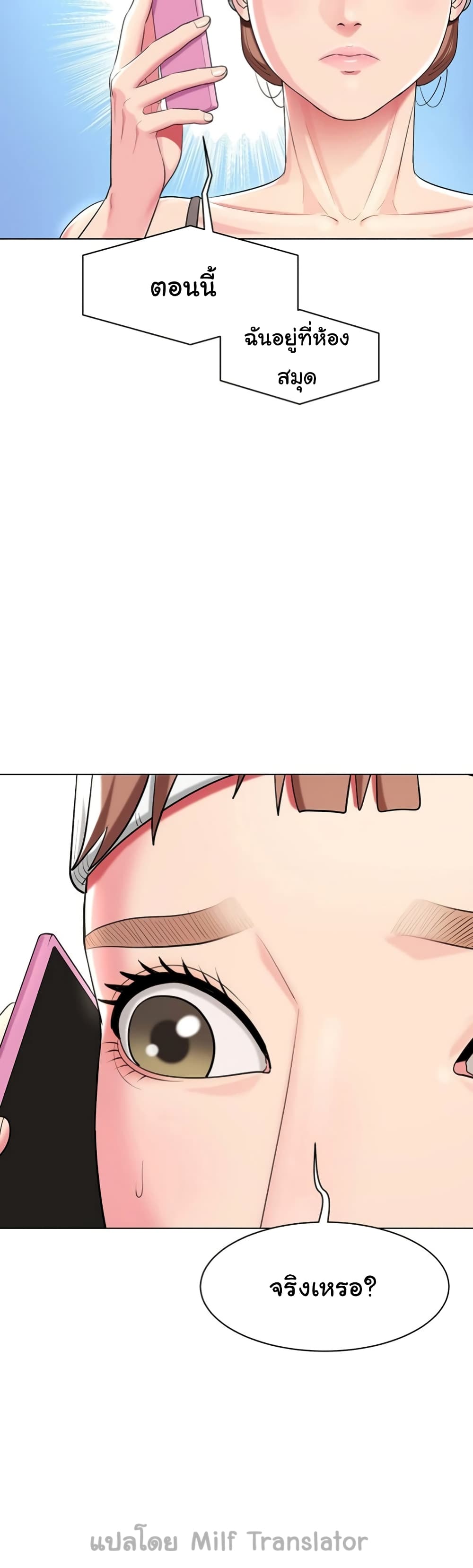 A Different Class page 10