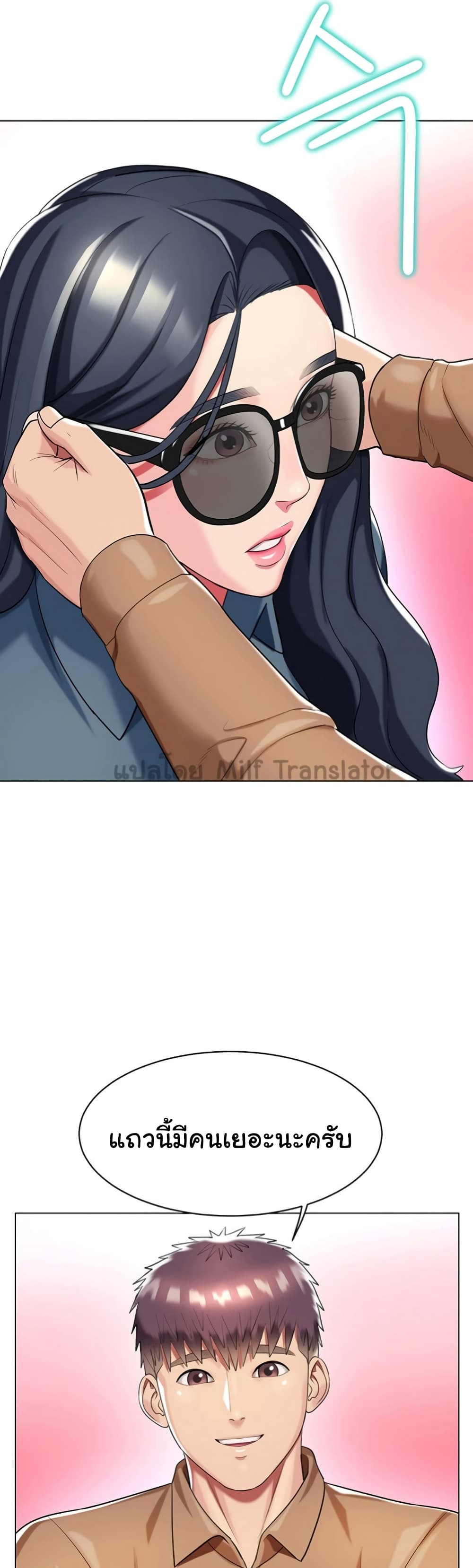 A Different Class page 36