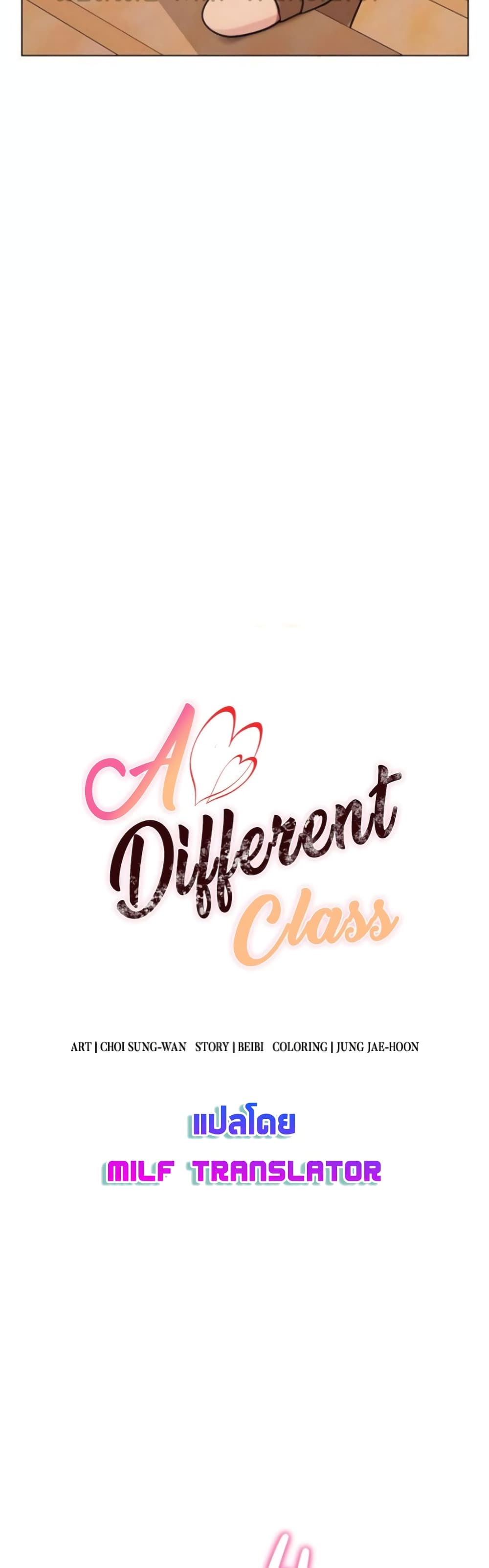 A Different Class page 15